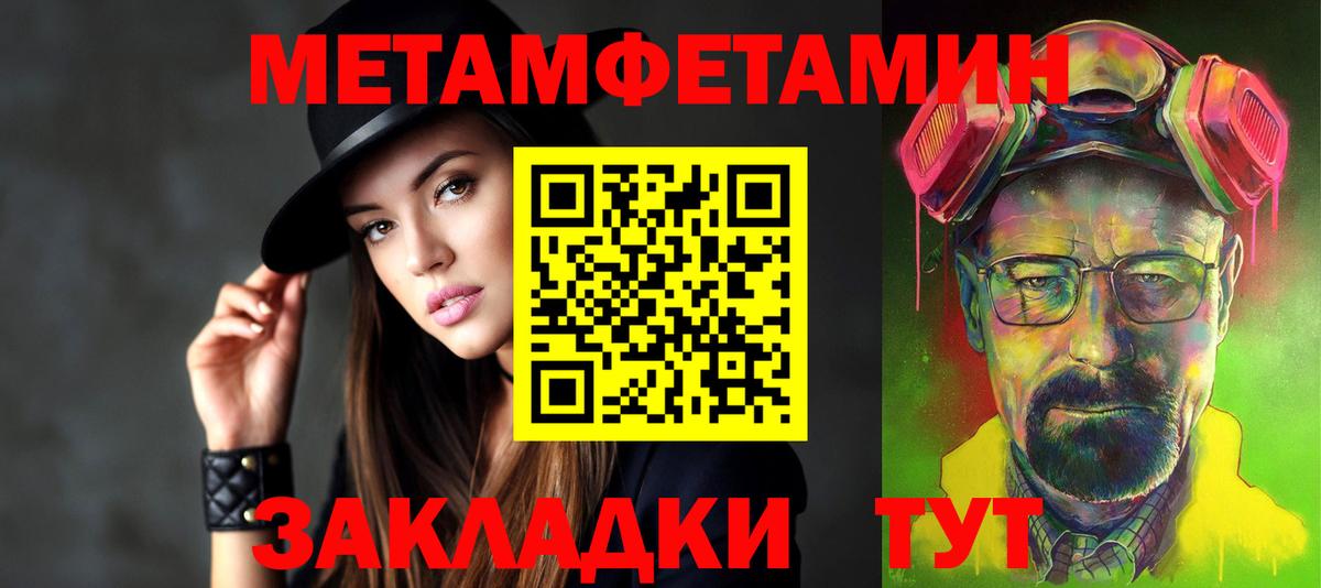 Амфетамин 98%  Вход с VPN  Владикавказ 