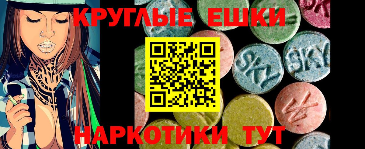 Экстази Cube  Экстази  Владикавказ  Экстази Philipp Plein  Вход с VPN 
