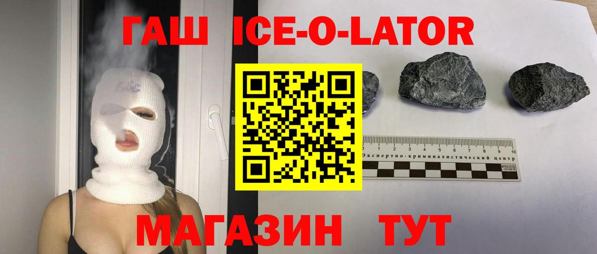 Гашиш убойный Владикавказ