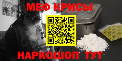2c-b Боровичи