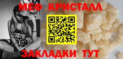 mdma Братск