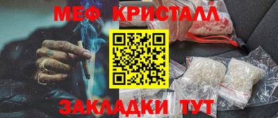 2c-b Боровичи