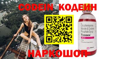 mdma Братск