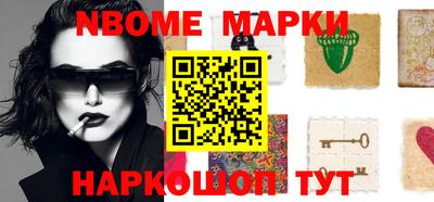 mdma Братск