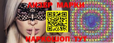 соль ск Брянск
