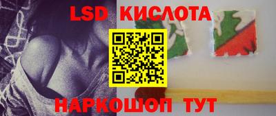 соль ск Брянск