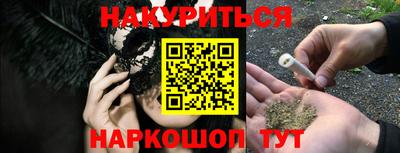 соль ск Брянск