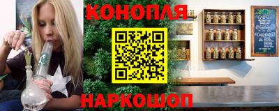 соль ск Брянск