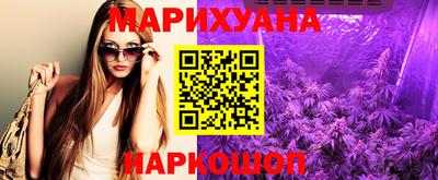 соль ск Брянск