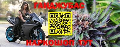 соль ск Брянск