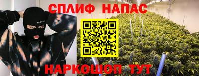 соль ск Брянск