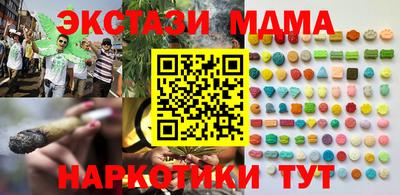 mdma Братск