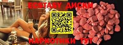 mdma Братск