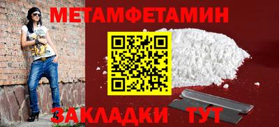 2c-b Боровичи