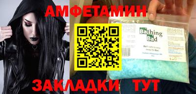 mdma Братск