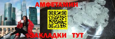 mdma Братск