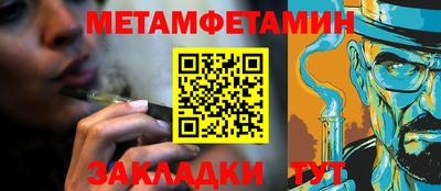 mdma Братск