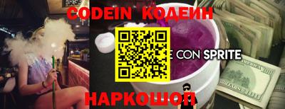 2c-b Боровичи