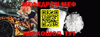 2c-b Боровичи