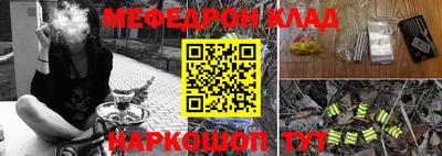 2c-b Боровичи
