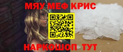 2c-b Боровичи