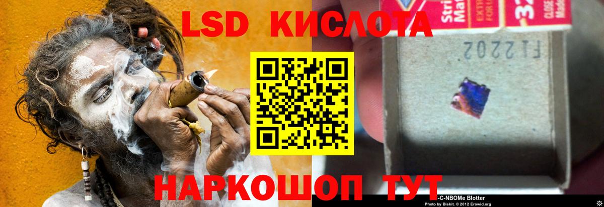 Владикавказ  Лсд 25 экстази ecstasy  Лсд 25 экстази кислота  Вход с VPN 