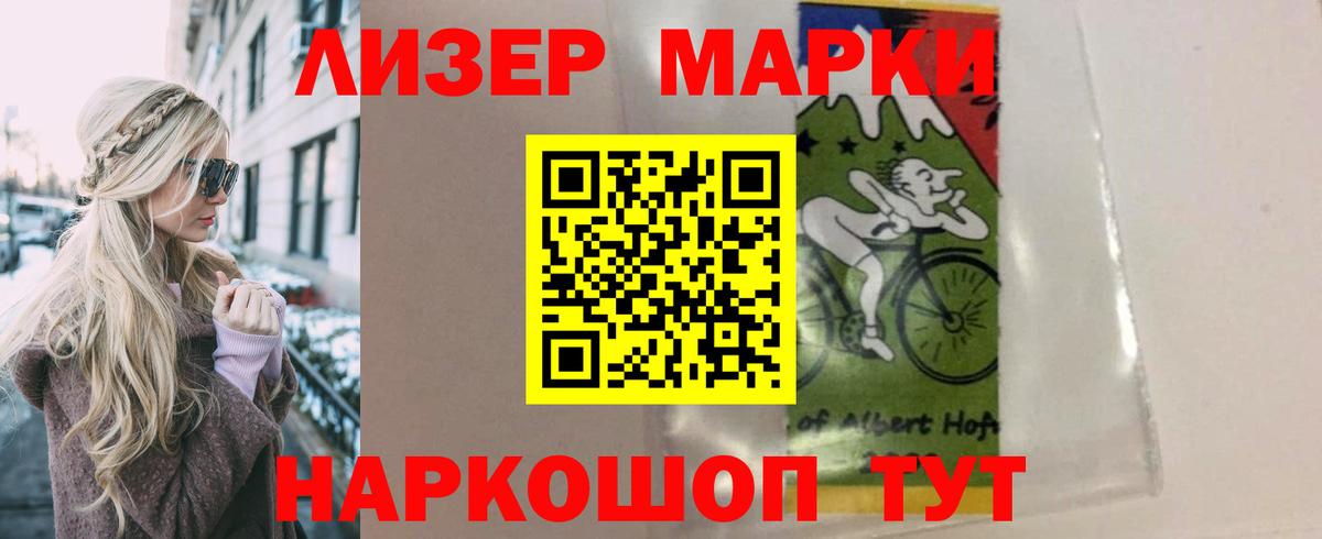 LSD-25 экстази ecstasy Владикавказ