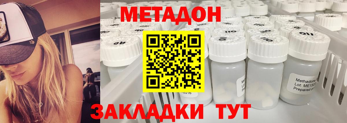 Владикавказ  ссылка на мегу ONION  Вход с VPN  МЕТАДОН VHQ 