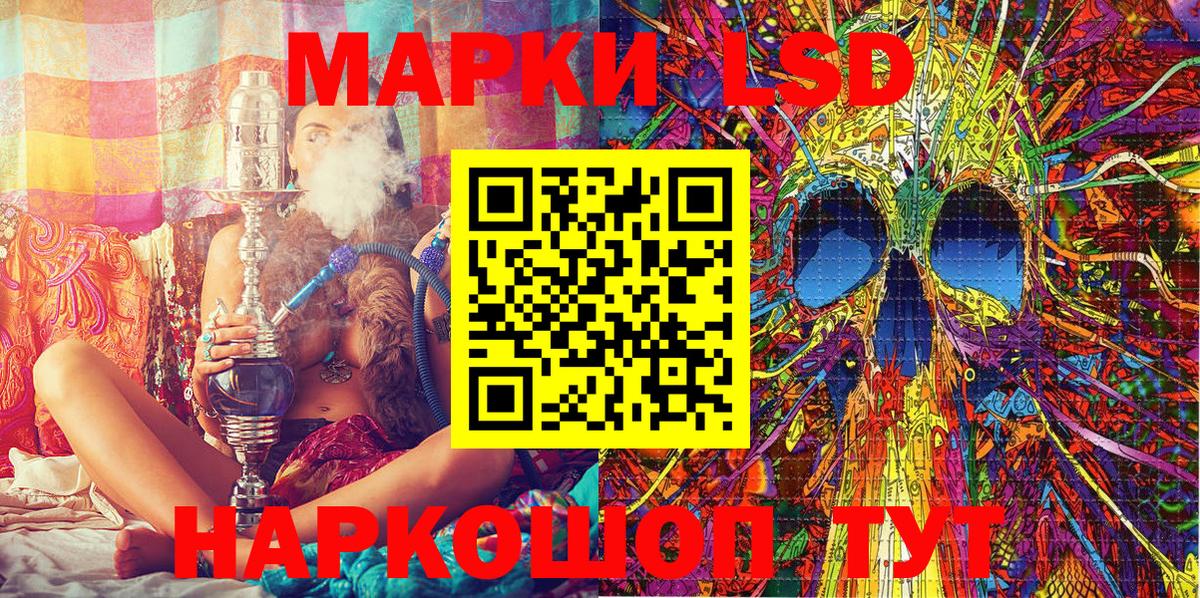 как найти закладки  Наркотические марки 1,5мг  Вход с VPN  Владикавказ 