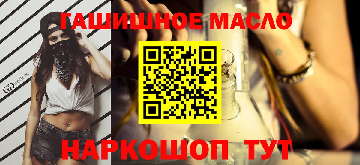 Дистиллят ТГК вейп с тгк  ТГК жижа  Владикавказ  Вход с VPN 