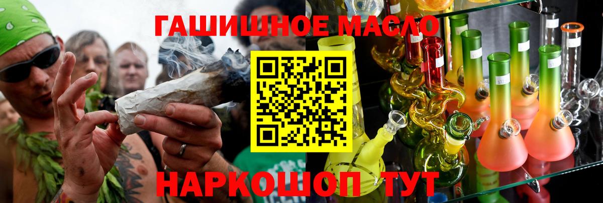 ТГК Wax Владикавказ