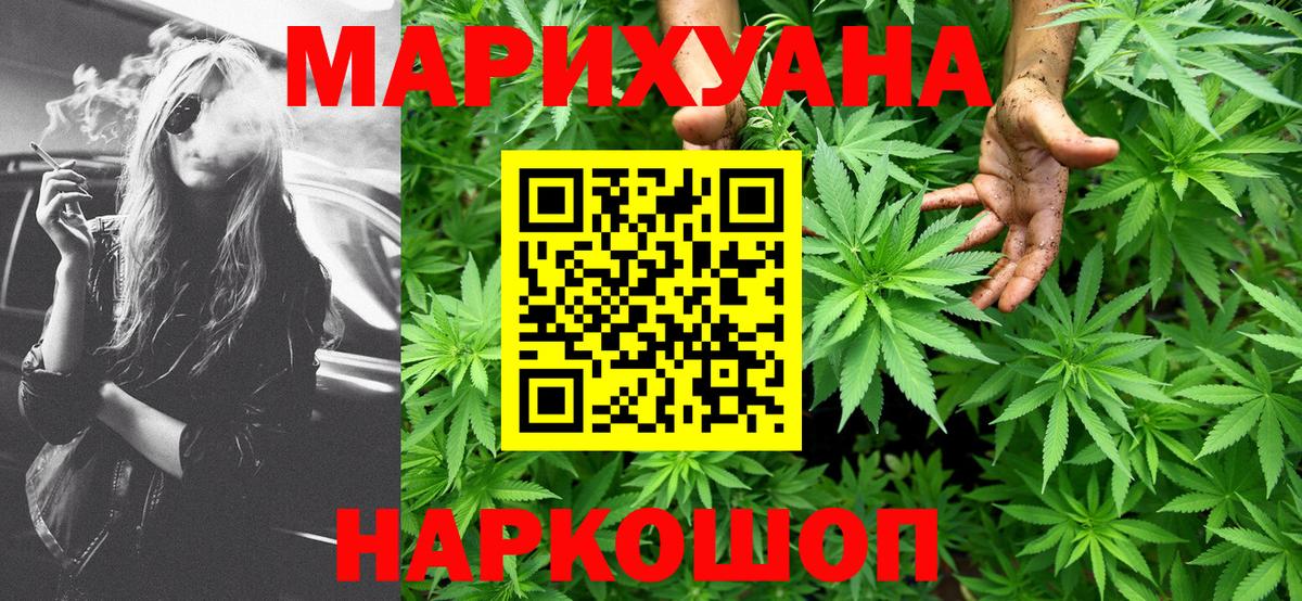 Бошки Шишки Amnesia Владикавказ