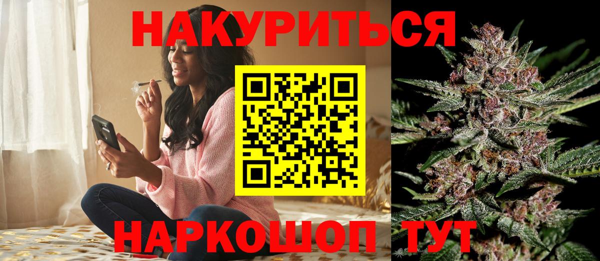 Канабис Ganja  Канабис VHQ  Вход с VPN  Владикавказ  Конопля SATIVA & INDICA 